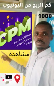 الدليل الشامل للربح من CPA من الصفر وحتى وحتى 1000 دولار