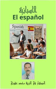 Spanish