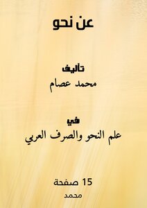 About