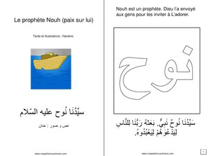 L'Histoire de Nuh pour les enfants