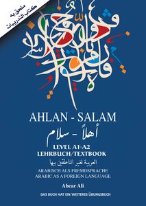 أهلاً- سلام