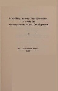 Modelling Interest-Free Economy