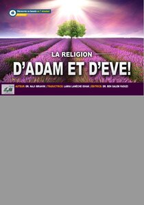 La Religion D'Adam Et Eve دين آدم وحواء (PDF)