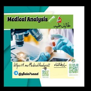 Medical Tests
