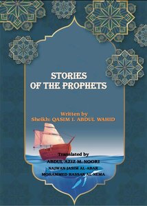 STORIES OF THE PROPHETS
