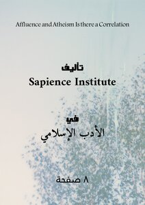 Affluence And Atheism Is There A Correlation