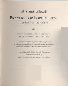 Prayers for Forgiveness that save from the hellfire