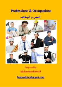 هندسة الديزل البحري
