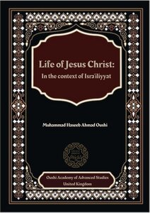 Life of Jesus Christ: In the context of Isra’iliyyat