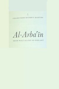 Al-Arbain, Volume 1, SHAH WALI ALLAH AD-DIHLAWI