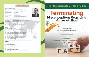 The Objectionable Verses Of Jihad
