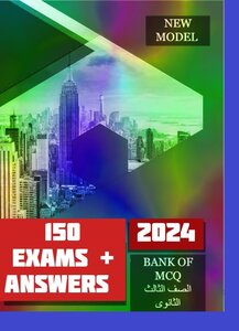 150 امتحان + الاجابة – للصف الثالث الثانوى – لغة انجليزية – - New Model   2024