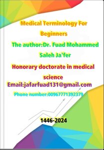 Medical terminology