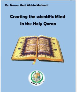 Creating The Scientific Mind In The Holy Qoran