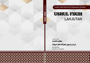 Terjemah Lataiful Isyarat On Syarh Tashil At-thuruqat Li Nazm Al-waraqat