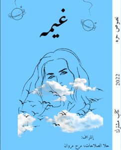 ~ Cloud.