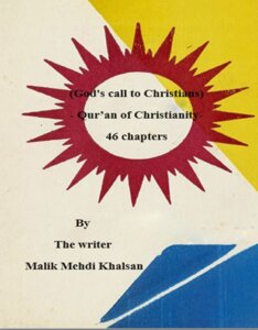(God's call to Christians) - Qur’an of Christianity-