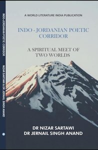 Indo-Jordanian Poetic Corridor