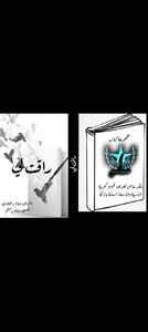 راقت لي