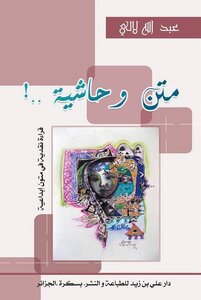 Body And Footnote
