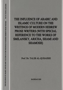 The Influenc Of Arabic And Islamic Culture On The Writings Of Modern Hebrew Prose Writers (with Special Reference To The Works Of Smilansky, Aricha, Shami And Shamosh