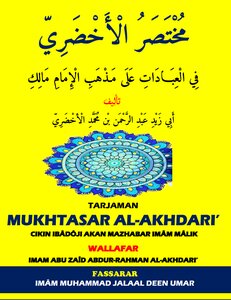 Hausa Version (مختصر الأخضري)