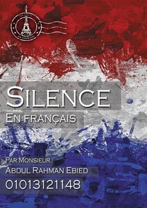 First Secondary Class | French