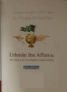 The Age of the Rightly-Guided Caliphs, AL- Khulafa Ar-Rashidun, Uthman ibn Affan