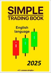 SIMPLE TRADING Book ( 2025 )