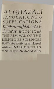 AL-GHAZALI INVOCATIONS & SUPPLICATIONS