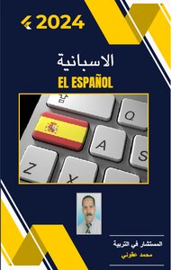 Spanish
