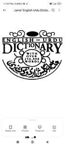 English to Urdu dictionary