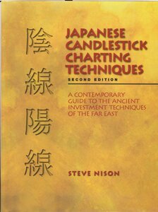 Steve-Nison-Japanese-Candlestick-Charting-Techniques-Prentice