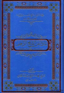 ماذا عن الشيخ إبراهيم