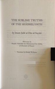 THE SUBLIME TRUTHS OF THE SHADHILI PATH by Imam Jalal al-Din al-Suyuti