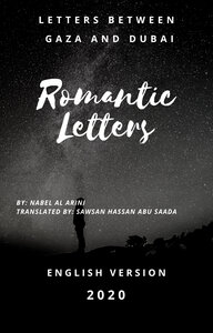 Letters Between Gaza And Dubai Romantic Letters