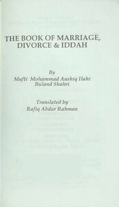 THE BOOK OF MARRIAGE, DIVORCE & IDDAH