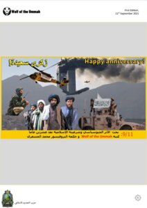 9/11 Discusses The Geopolitical Impact And Its Islamic Legitimacy After Twenty Years
