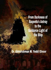 From Darkness Of Saqeefas Astray To The Guidance Light Of The Ship
