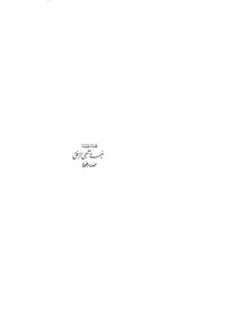 غيمة تتهجى الأفق
