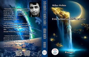 Evîn hebûn e û hebûn zanîn e- النسخة الكوردية من كتاب الحب وجود والوجود معرفة