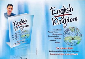 English Kingdom