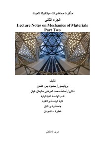 Lecture Notes On Mechanics Of Materials Part Two