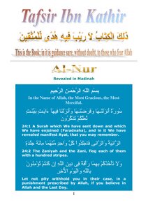 Tafseer Surah An-Noor