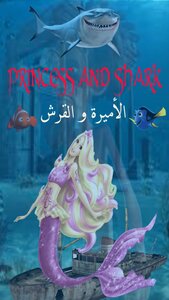 The Princess And The Shark