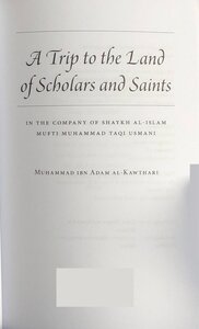 a trip to the land of Scholars and Saints