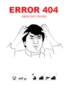 Error 404 (Mind not found)