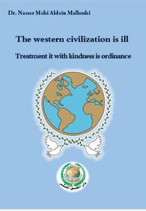 الحضارة الغربية مريضة وعلاجها بالحسنى فريضة، The western civilization is ill and treatment it with kindness is ordinance