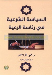 Legal Policy In The Presidency Of The Parish