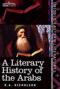 كتاب تاريخ الأدب العربي